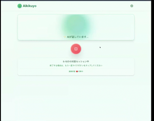 Alkikuyo